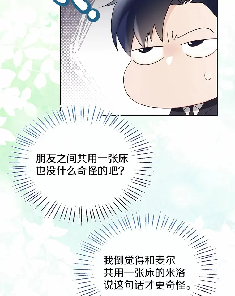 55.隐藏的风暴80