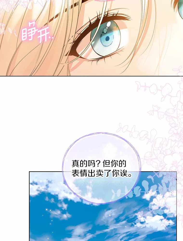 45.下定决心51