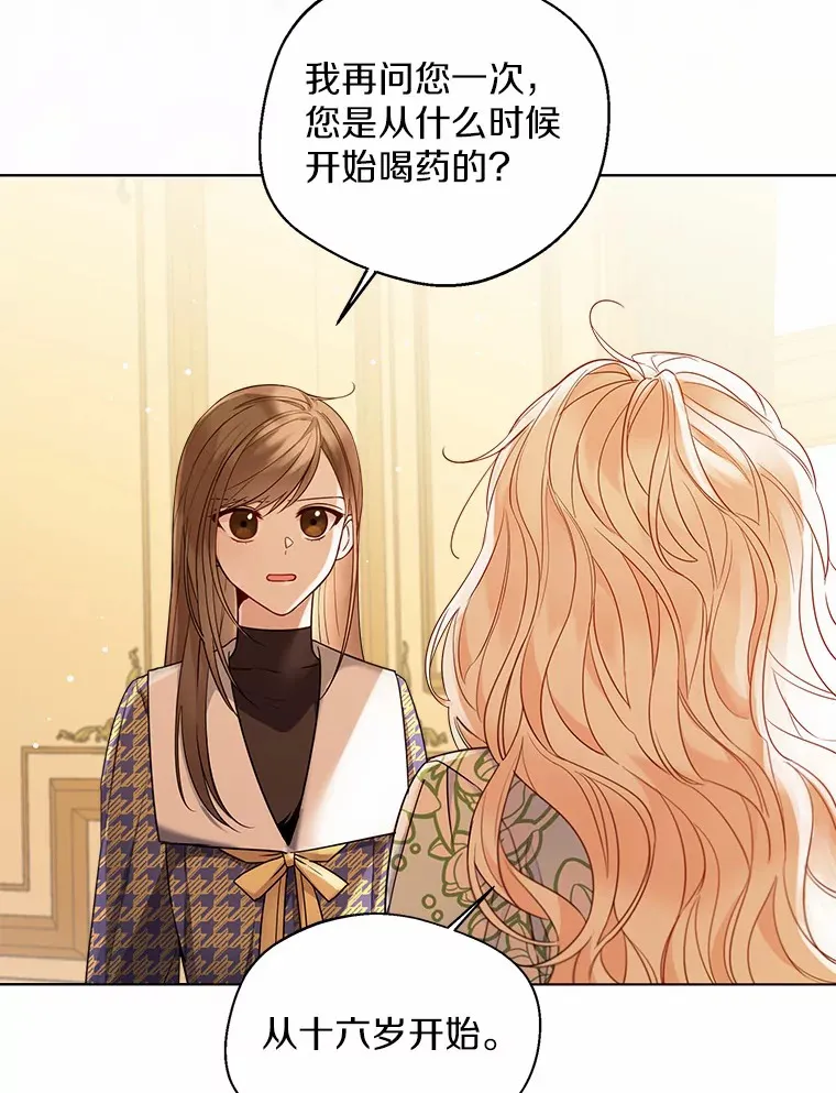 17.善意的谎言35