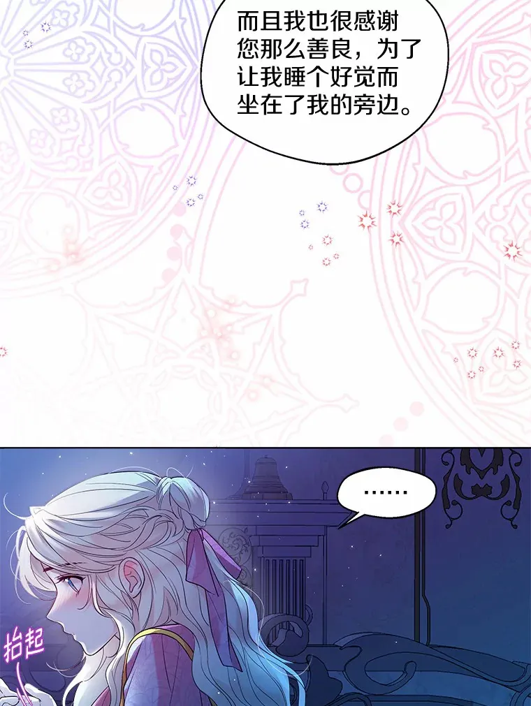 19.出去散步吗？72