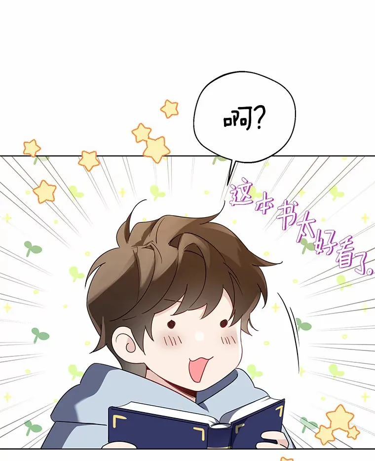 27.雪人67