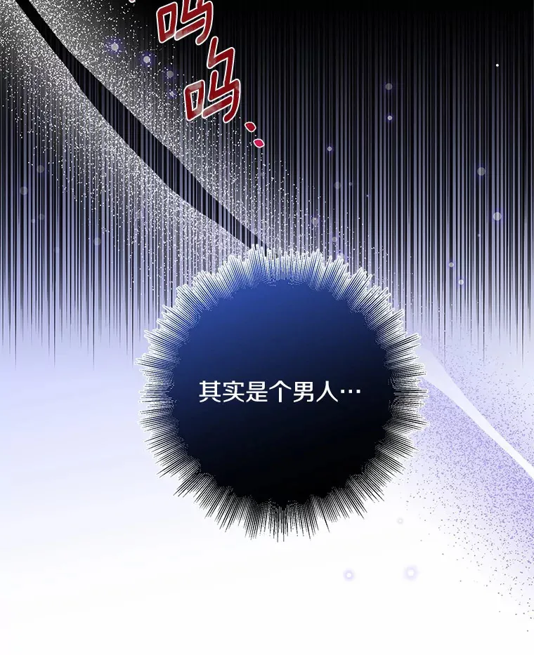 17.善意的谎言21