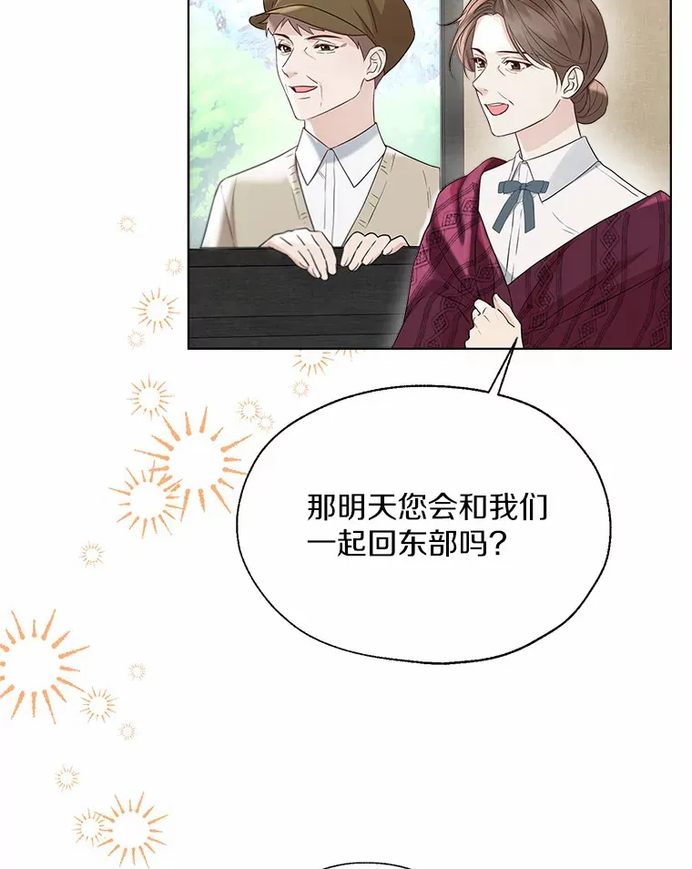 48.重逢35