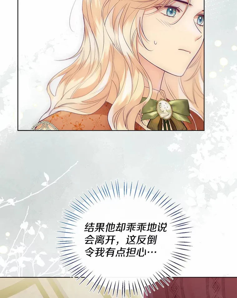48.重逢45
