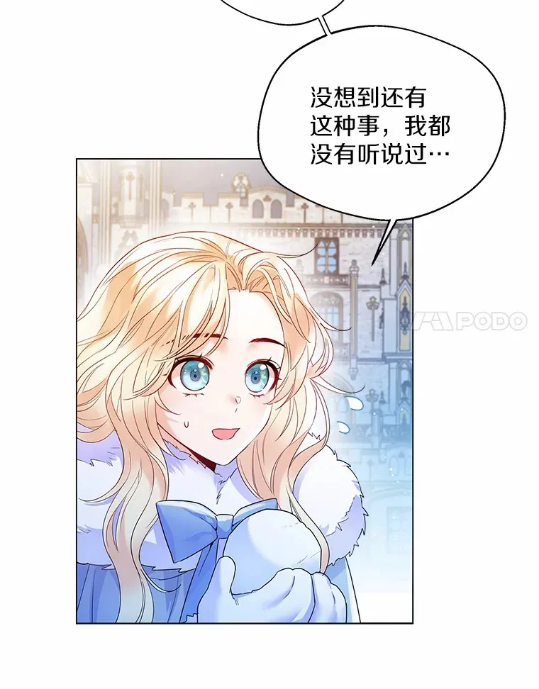 13.出门玩雪94