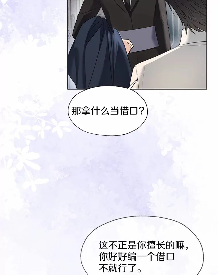 50.苦恼91