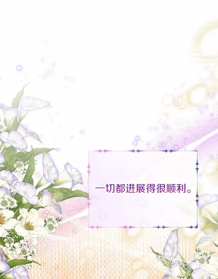 59.谈判21