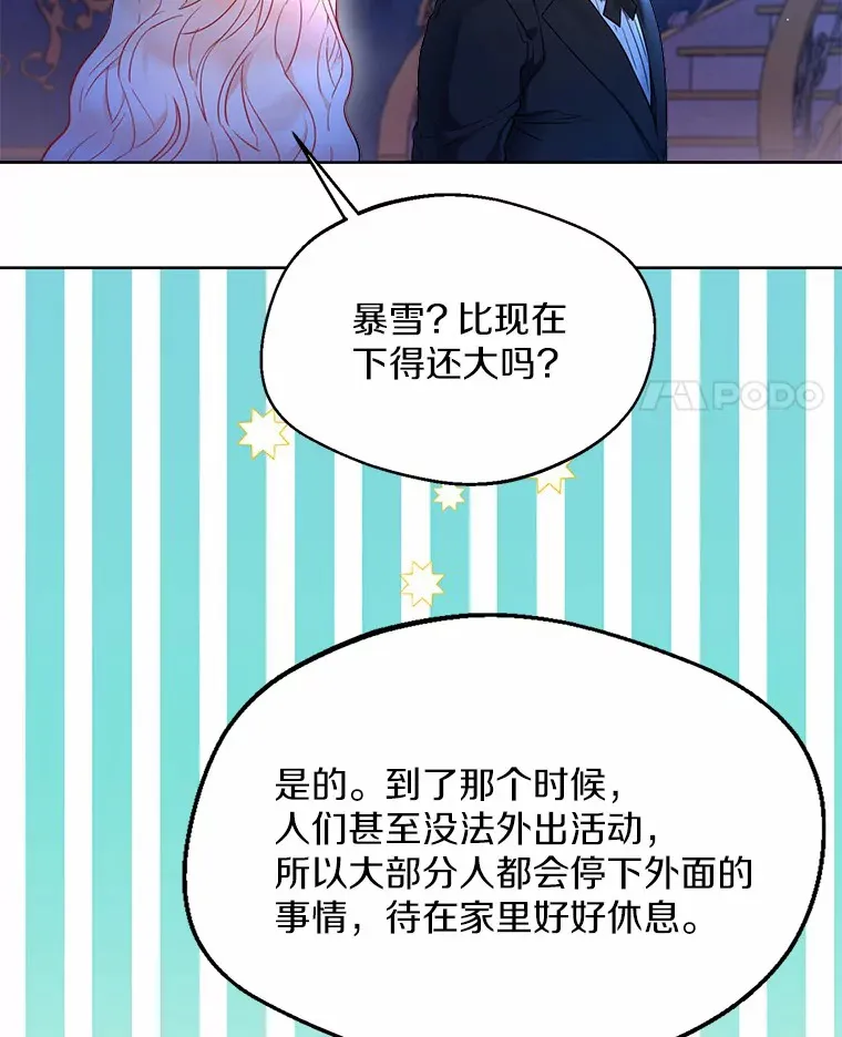 1.他就是大公！59