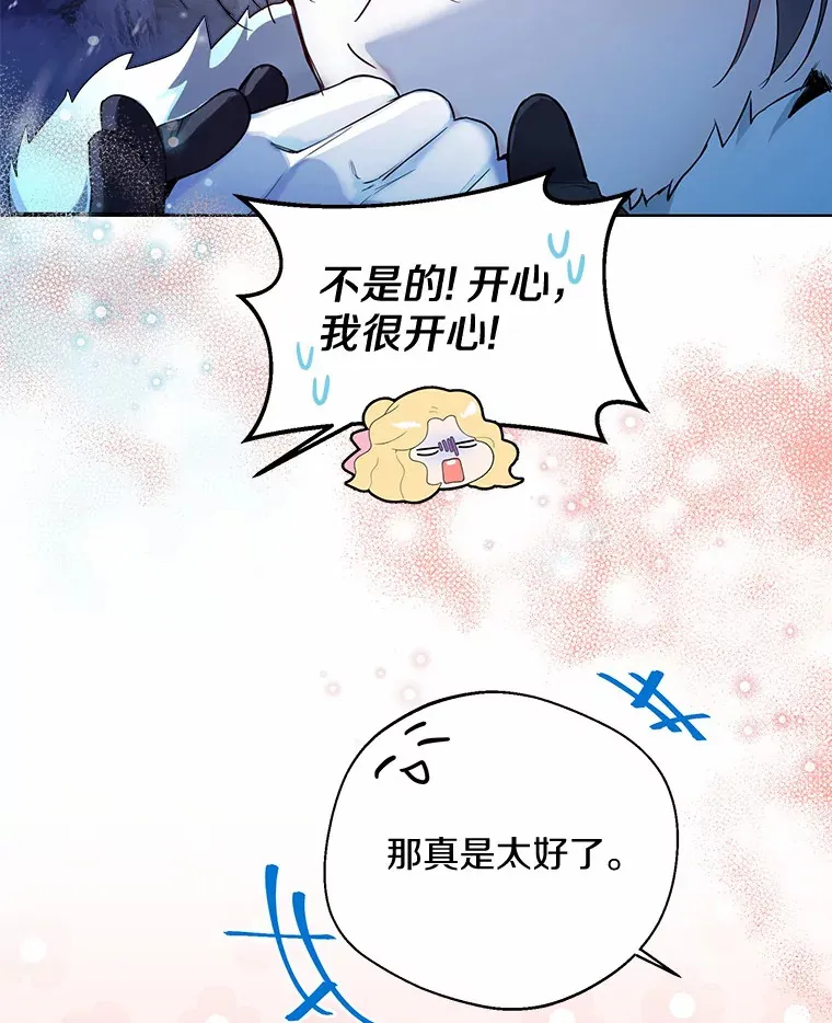 21.我的…雪球…58
