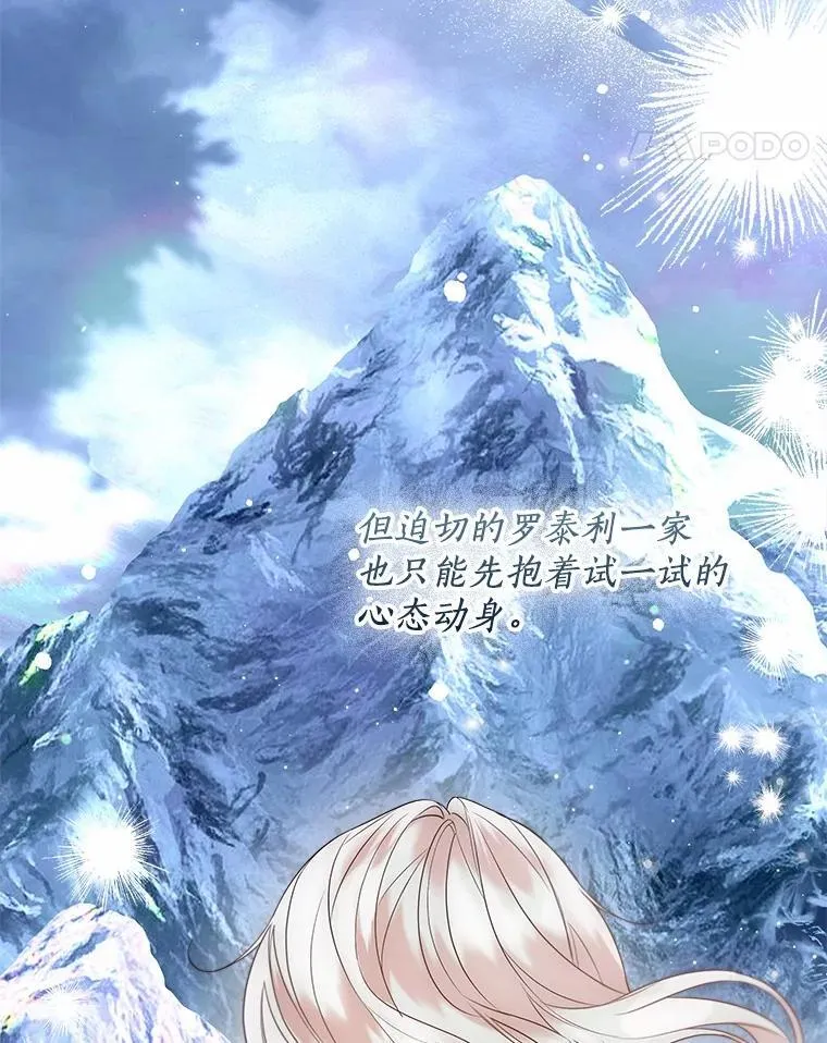 57.钢铁阵线10