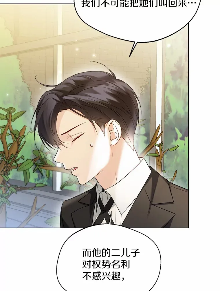 37.上分的机会27