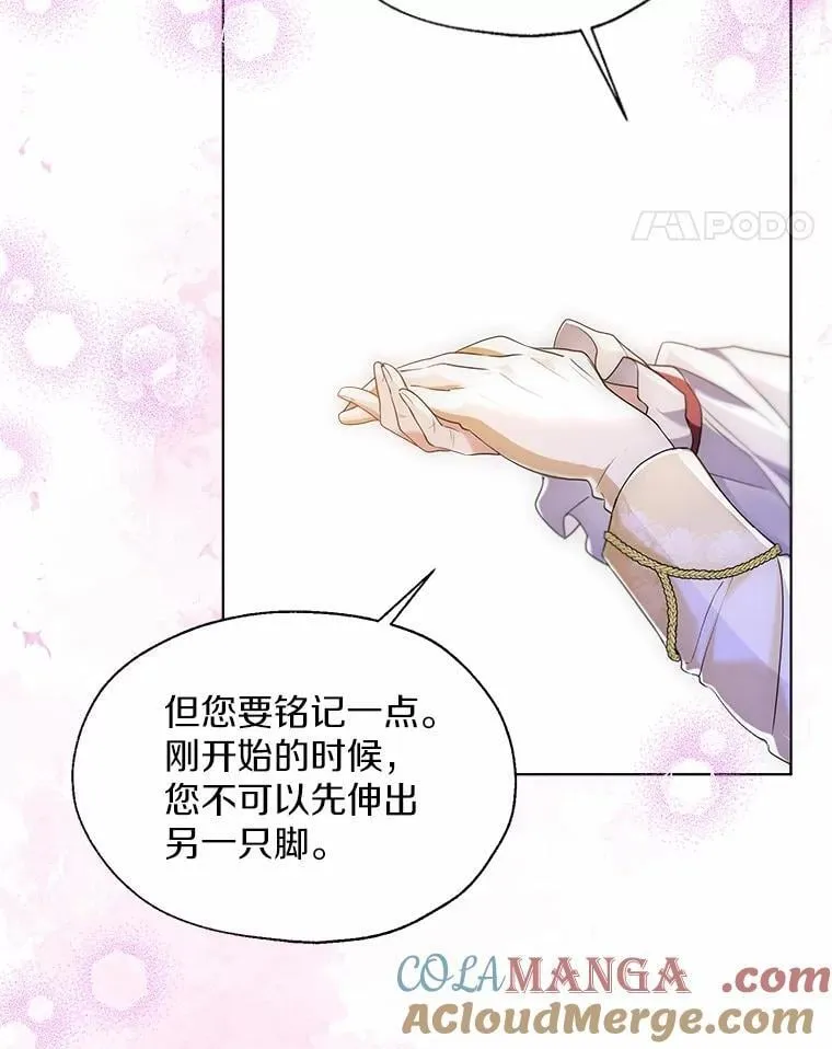 外传2.婚宴舞会54