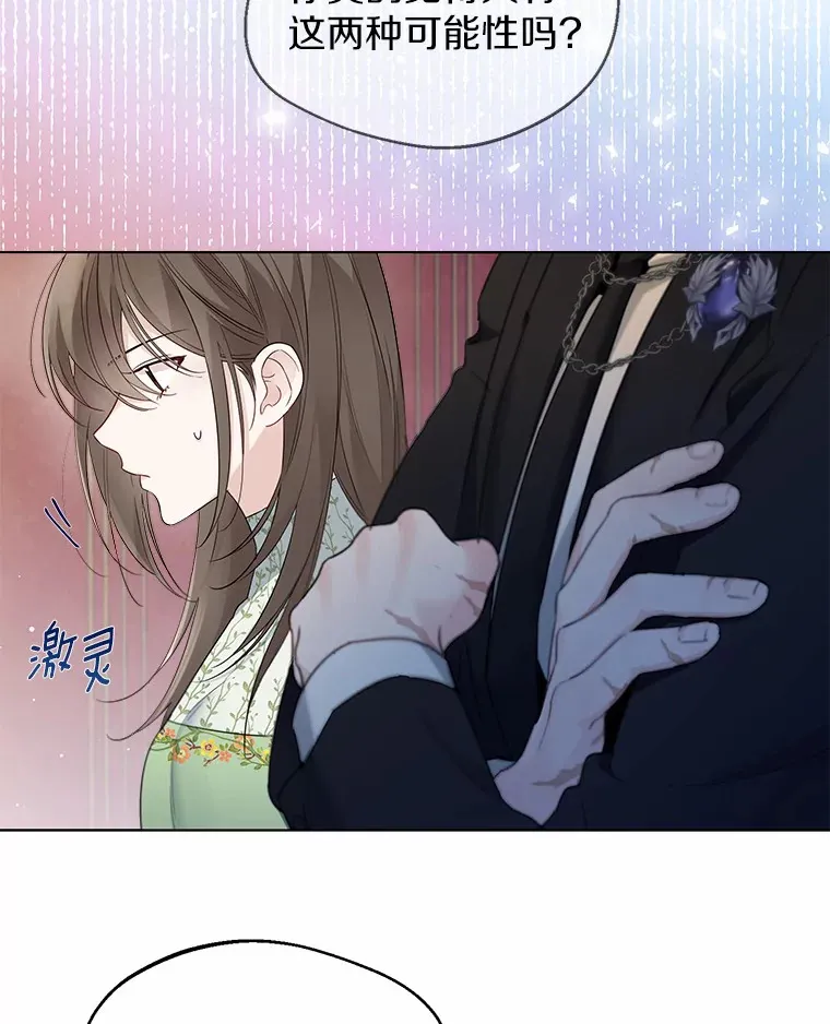 9.确认14