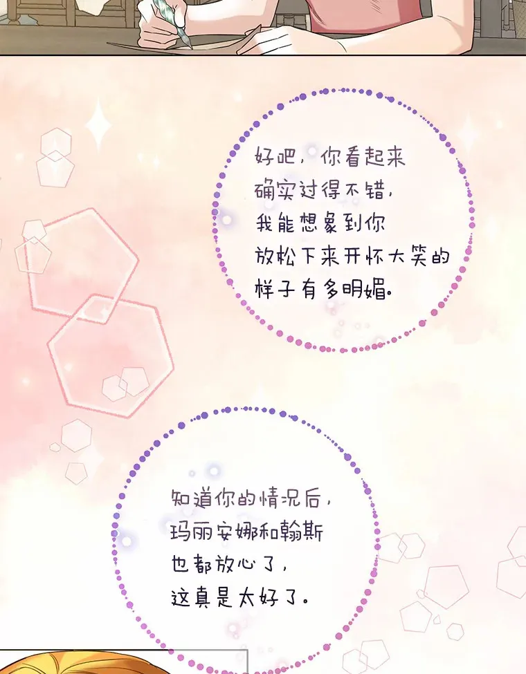 30.信件50