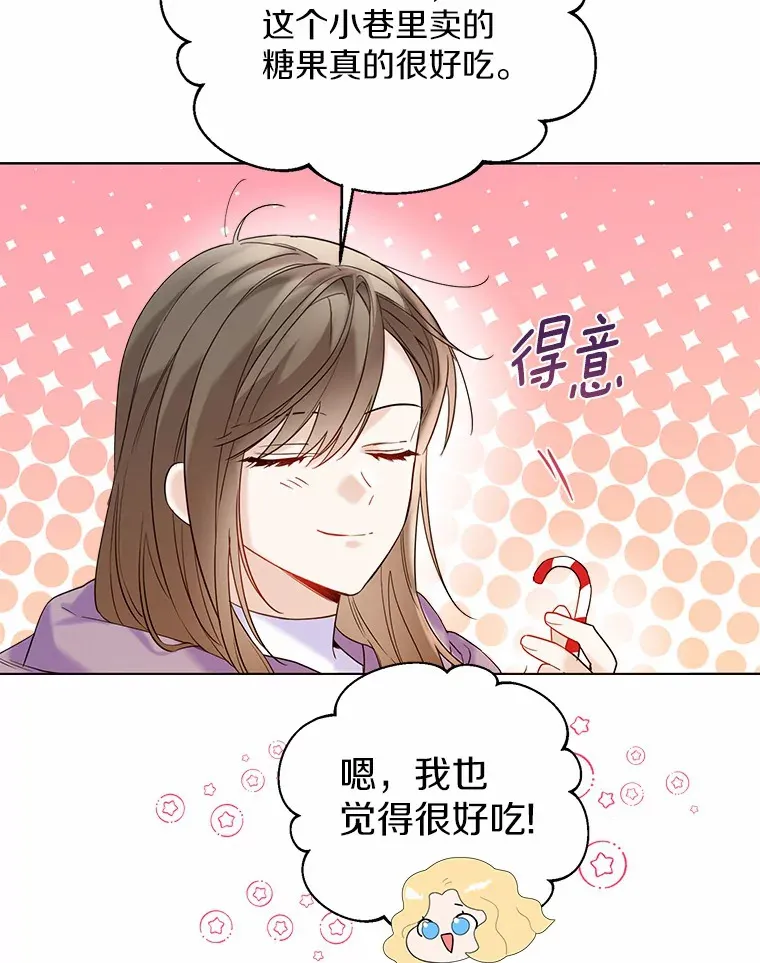 29.糖果5