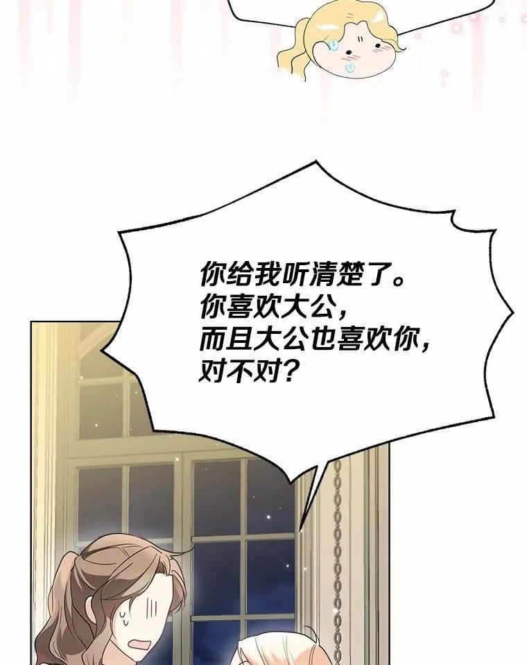 60.看清内心61