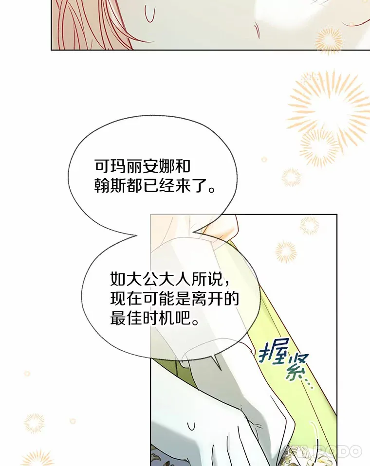 49.长高一点就好31