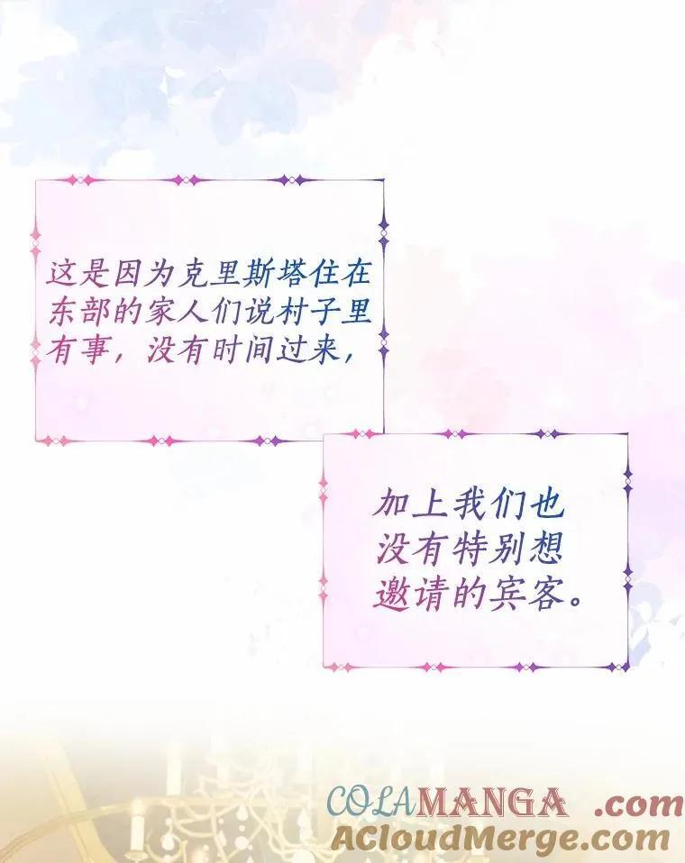 外传1.婚纱9