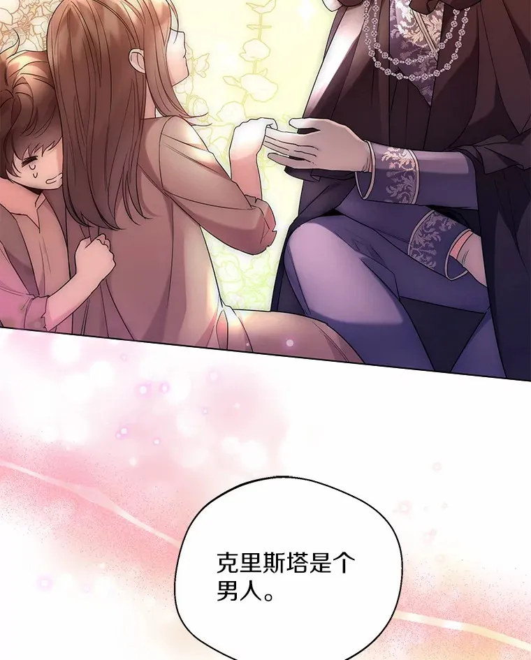 24.担忧78