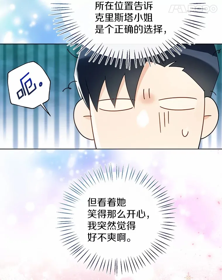 53.再也不放手75