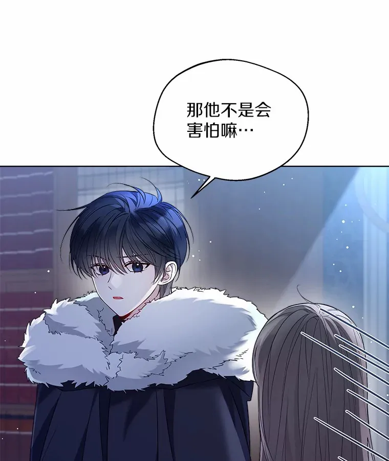 17.善意的谎言84