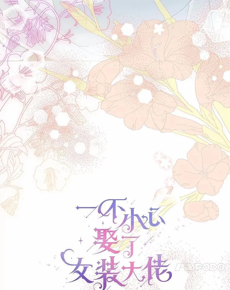 外传1.婚纱16