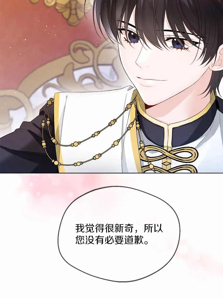 10.我会好好照顾你38
