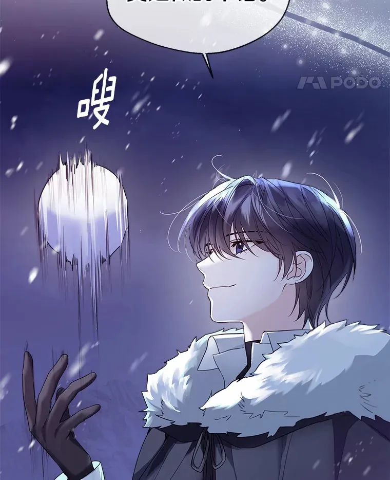 21.我的…雪球…38