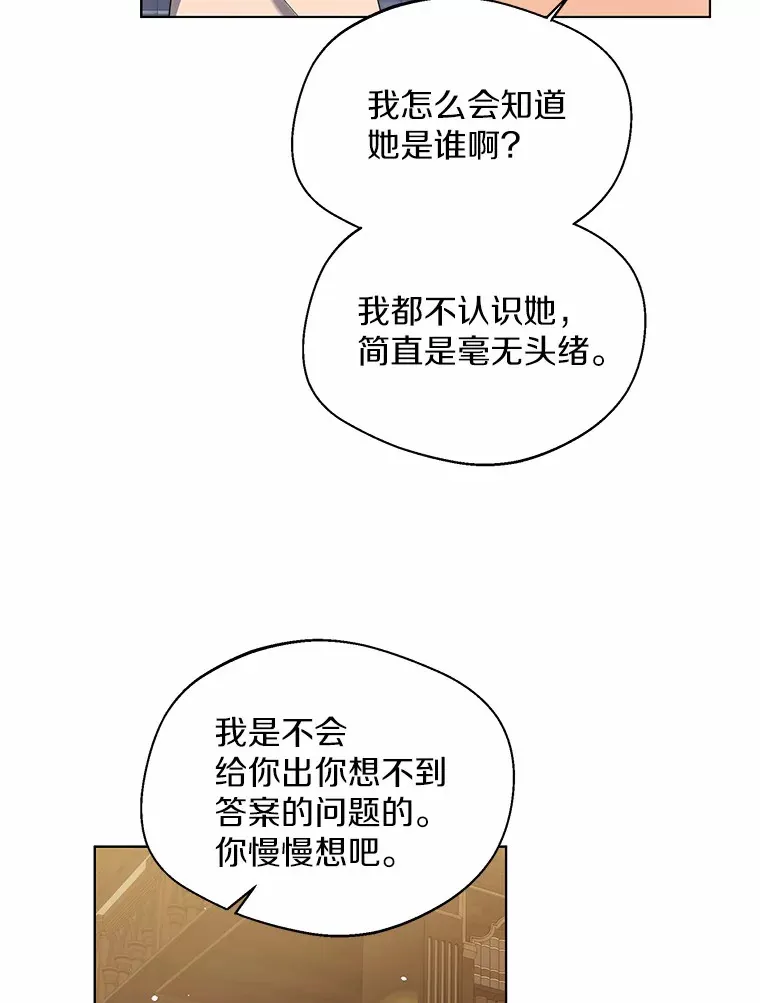 36.吸引86