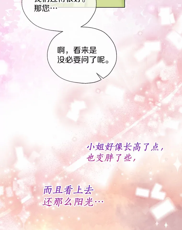 48.重逢16