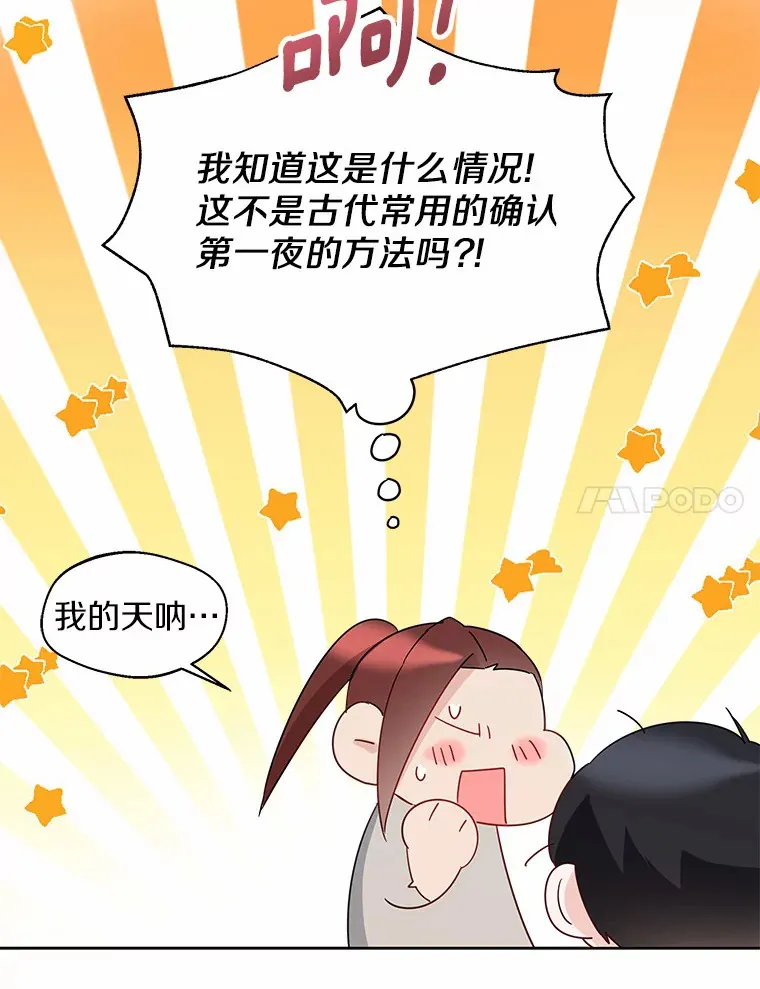 40.清晨闹剧（本季完）67