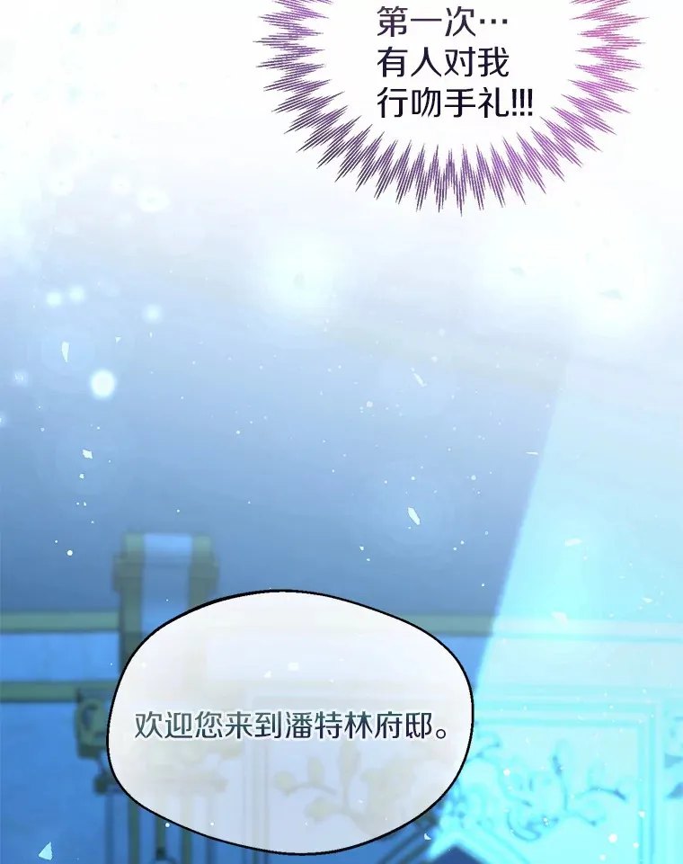 2.她有什么秘密？51