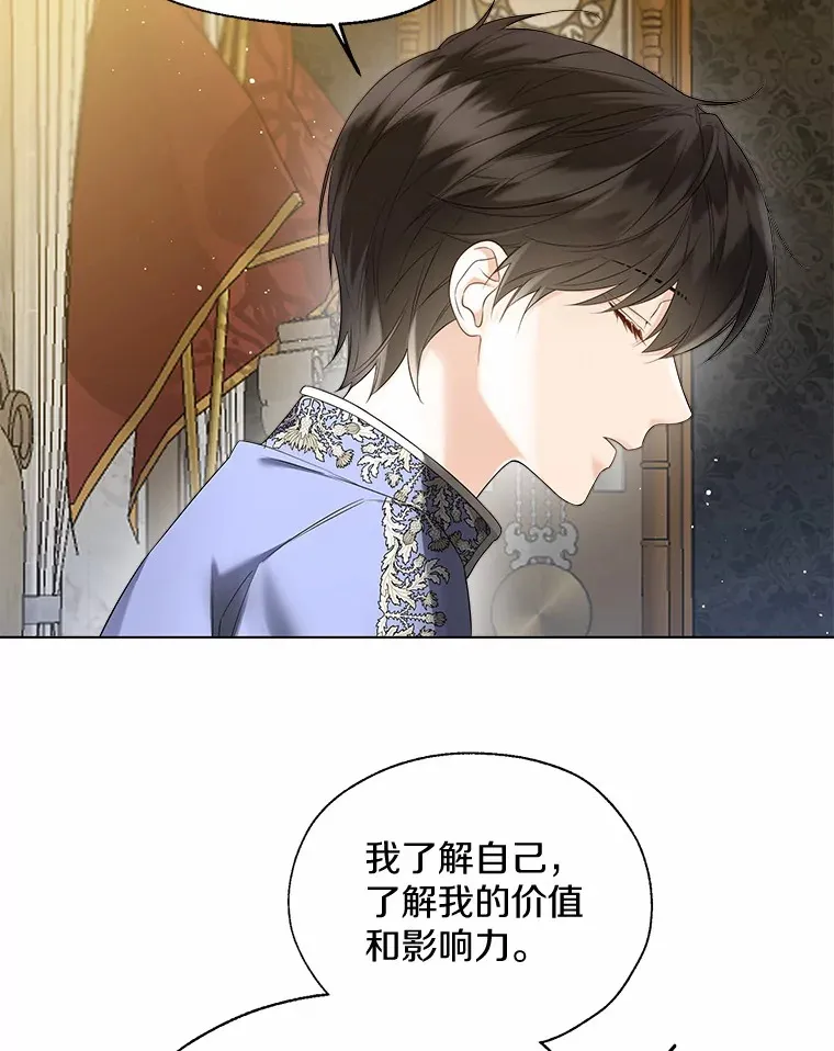 44.他知道了44
