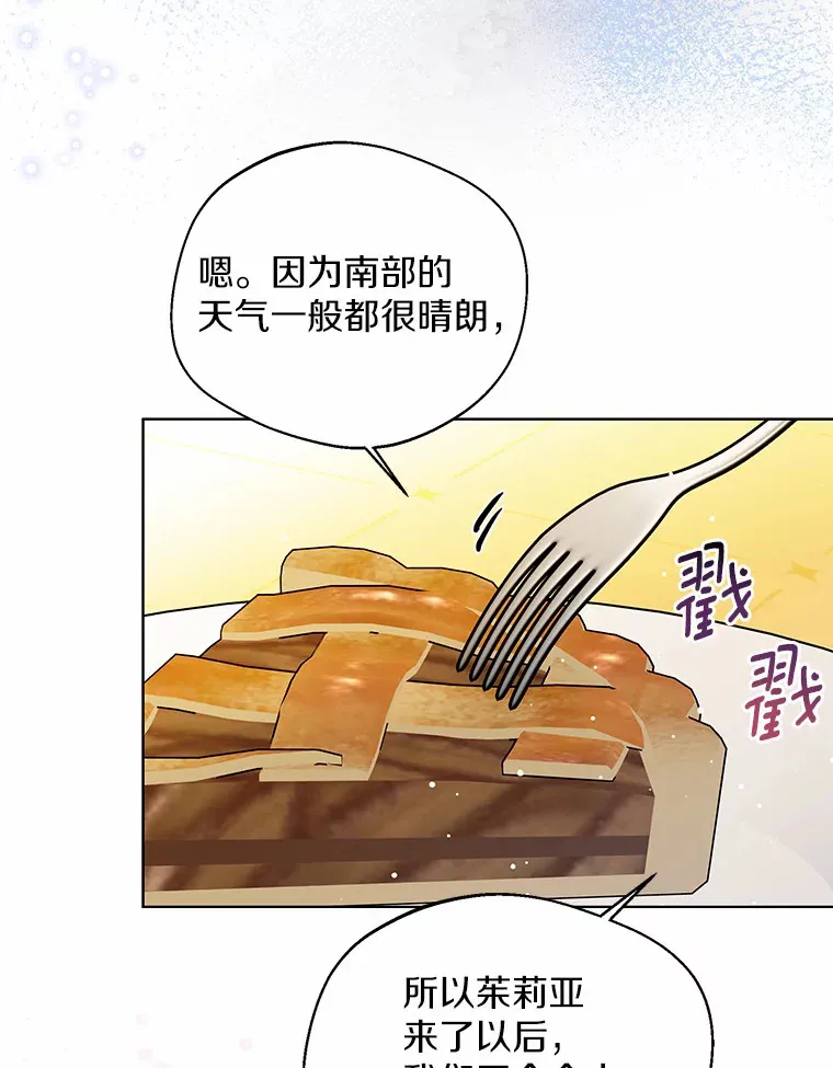32.谈心28