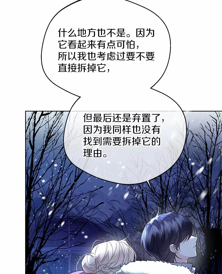 22.曾经的花园42