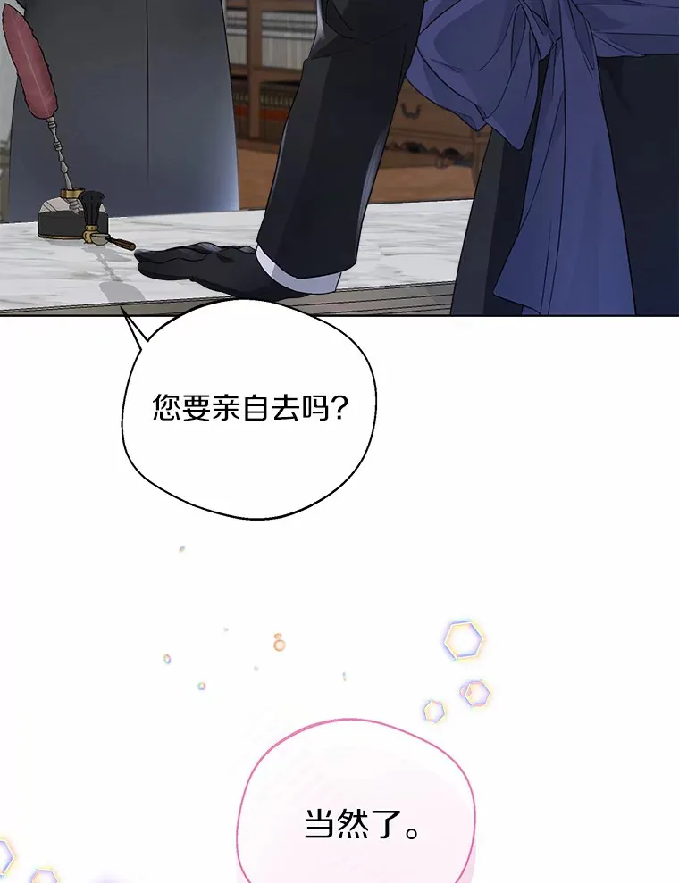 8.生病15