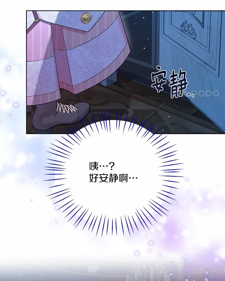 18.睡着的大公41
