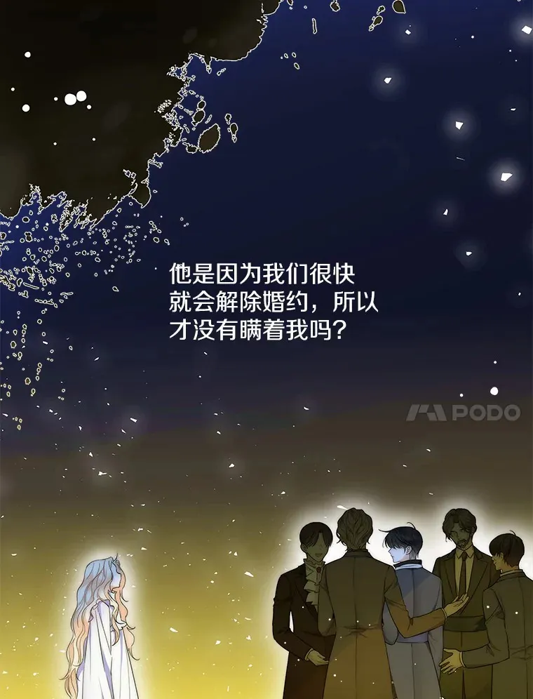 13.出门玩雪43