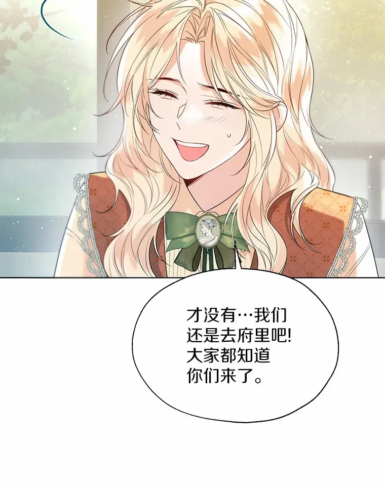 48.重逢70