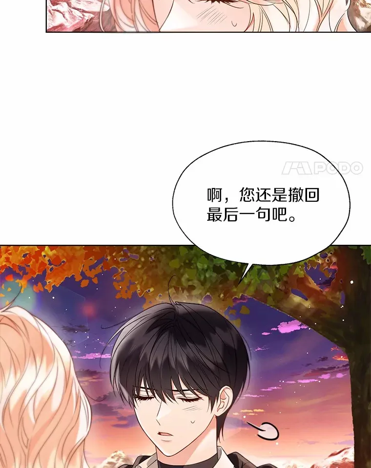 53.再也不放手3