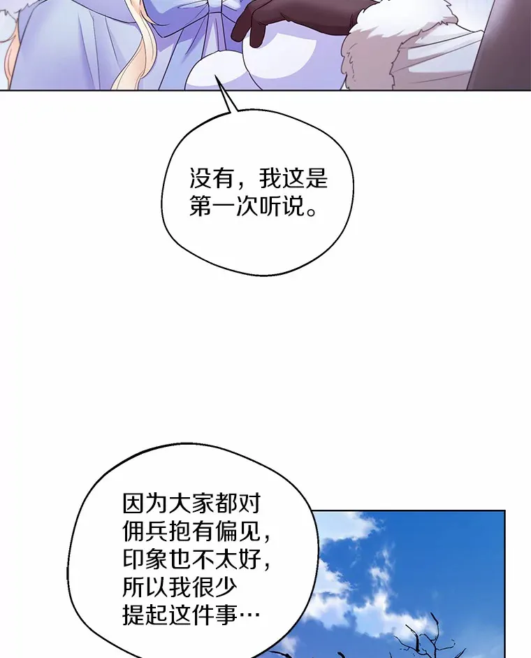 14.道别11