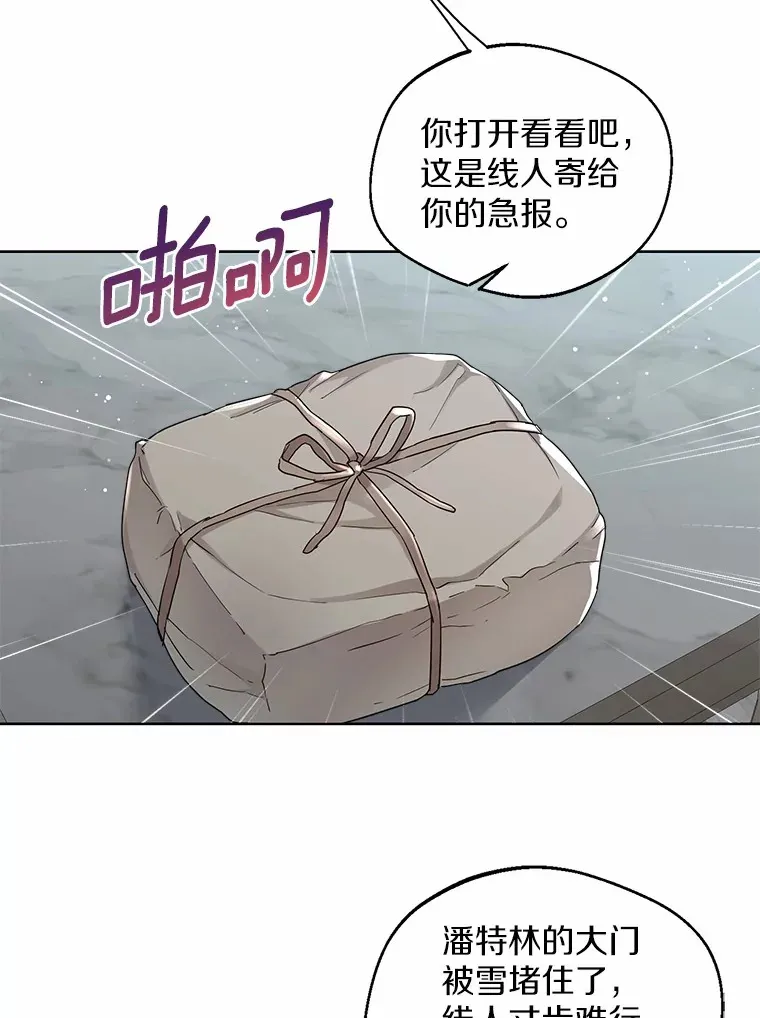 5.神秘的克里斯塔28