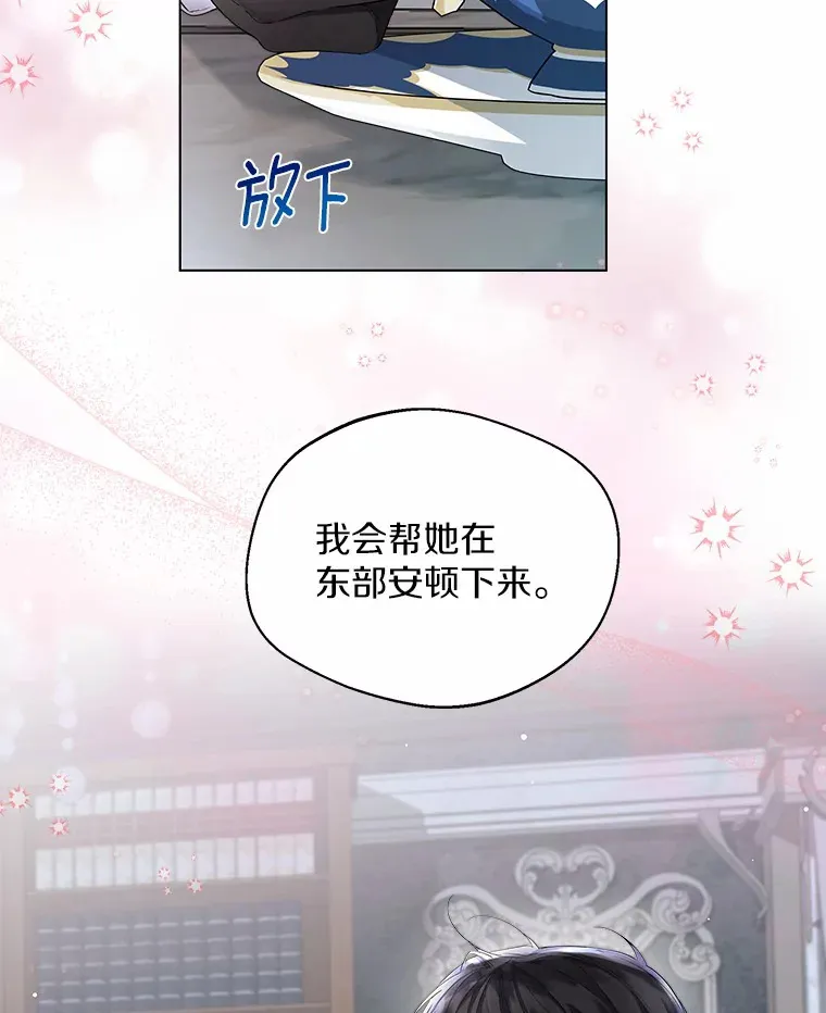 7.结婚批准文件53
