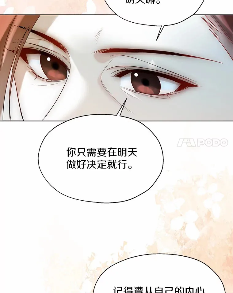 49.长高一点就好61