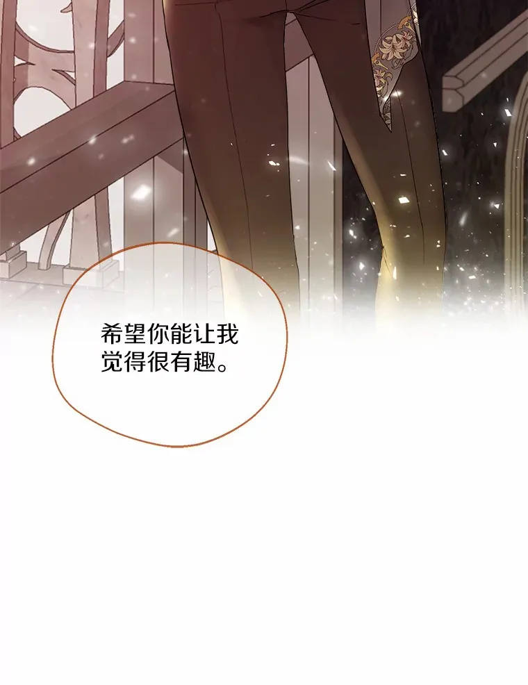 3.我们结婚吧30
