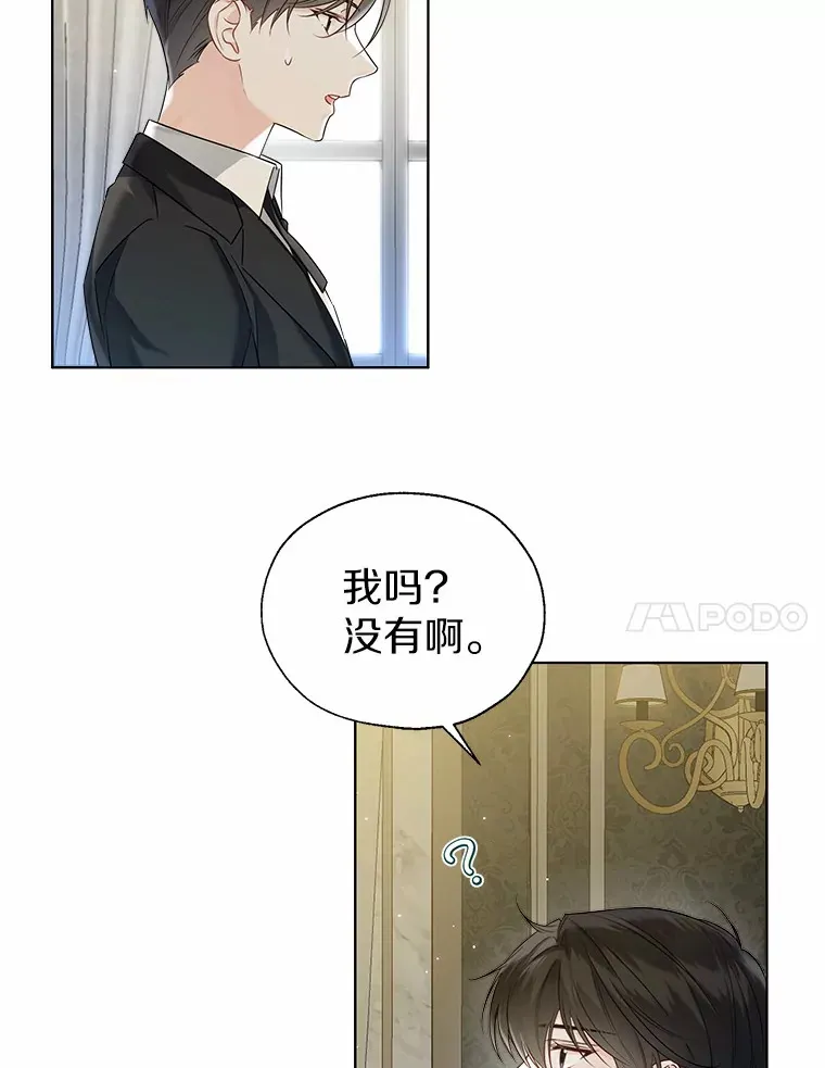 41.游园秀色6