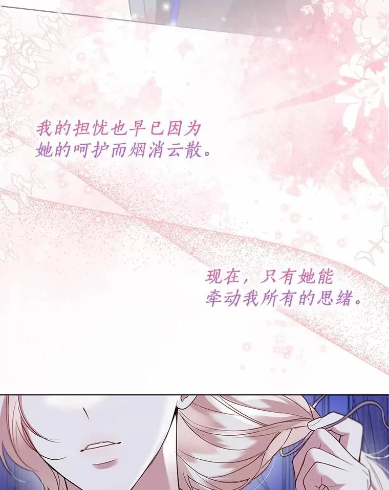 61.身份暴露62