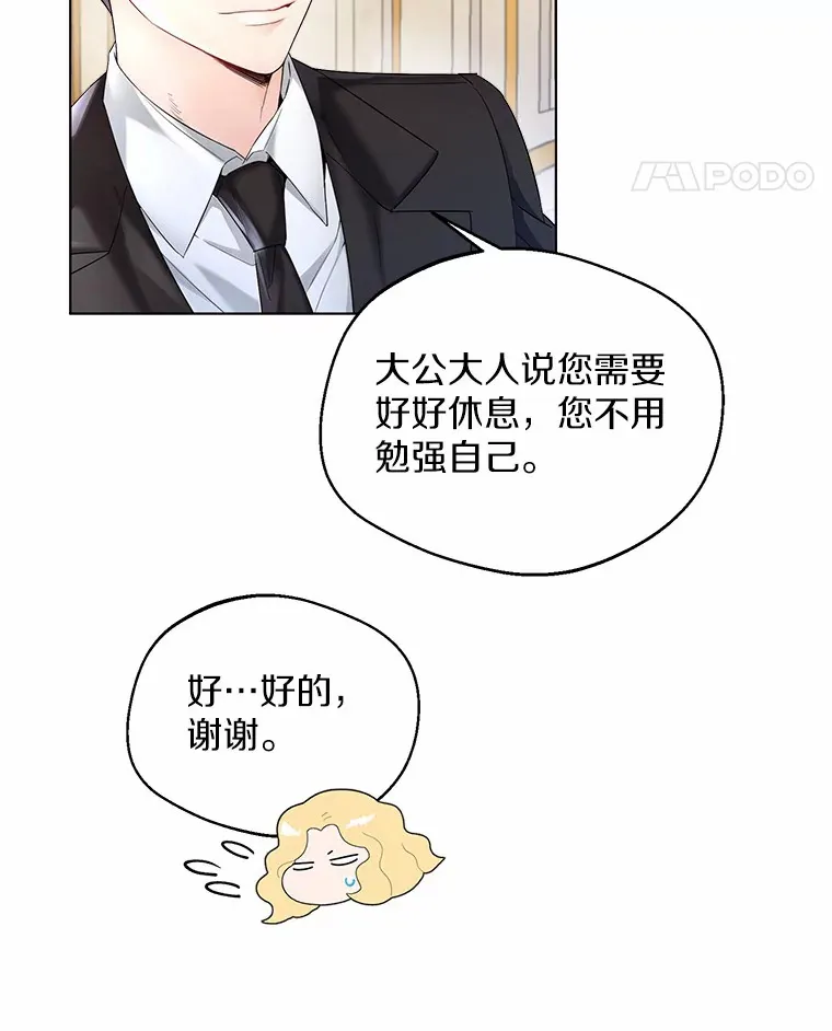 12.向您道歉58
