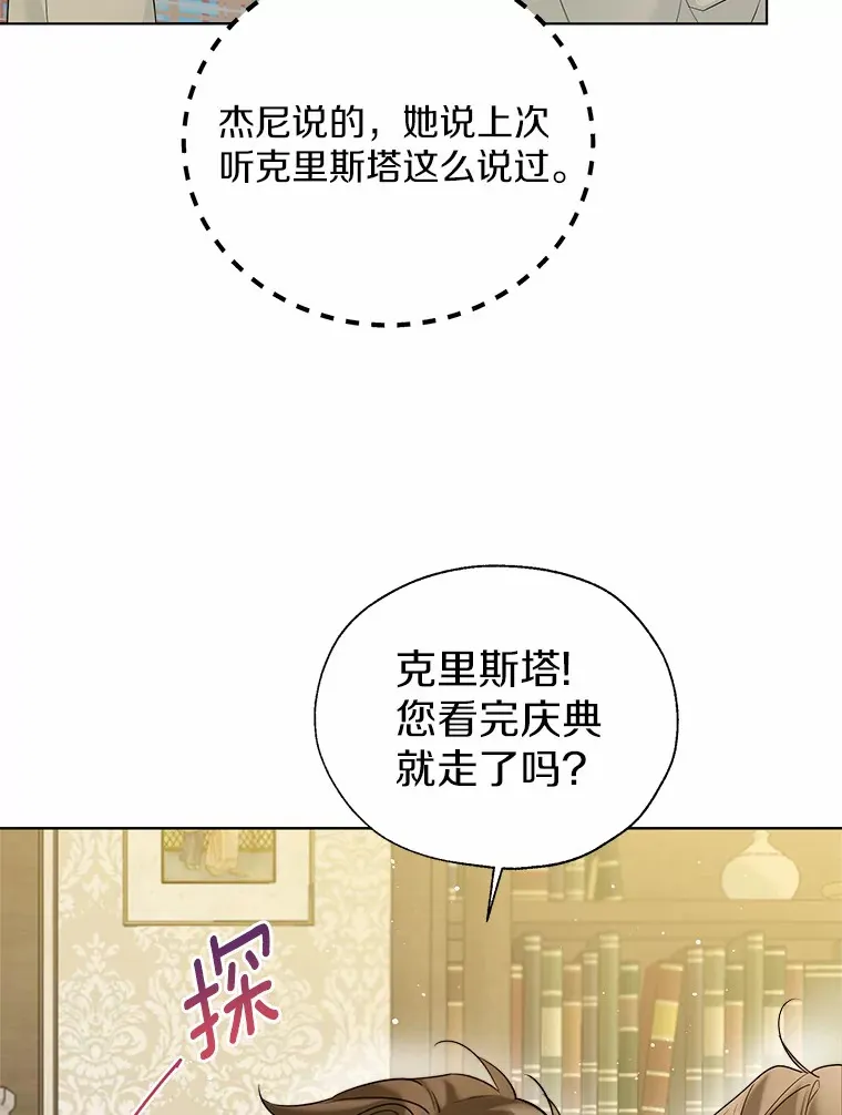 44.他知道了85