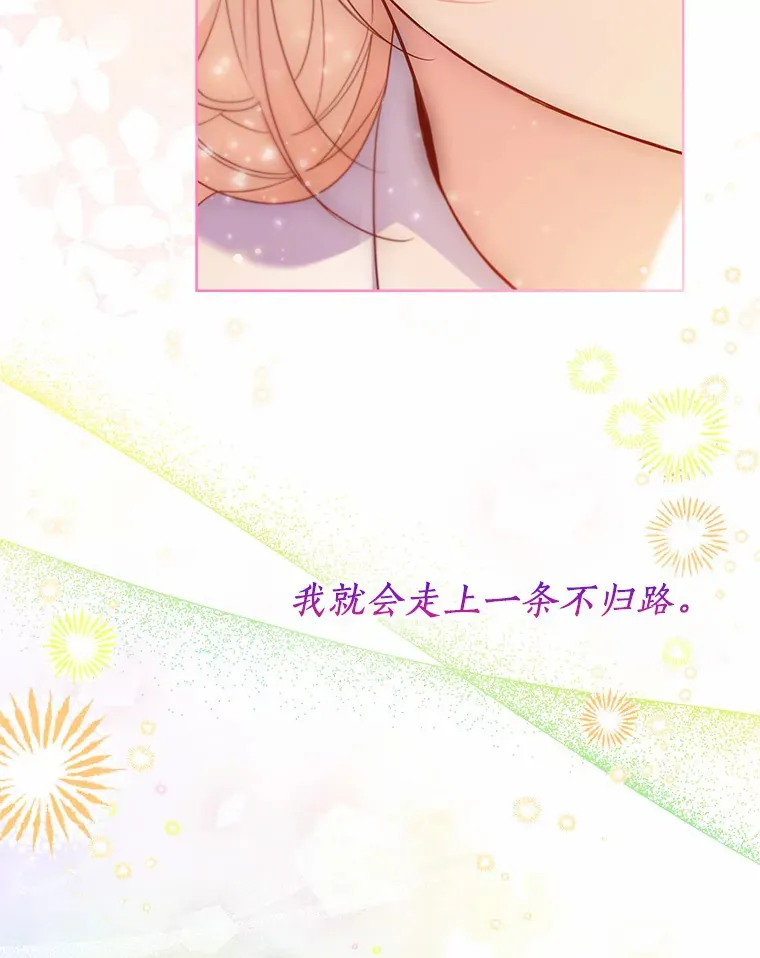 51.不想离开11